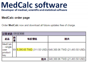 MedCalc 22.007 download the new version for apple